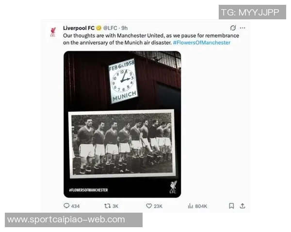 缅怀慕尼黑空难68周年拜仁慕尼黑铭记历史永不遗忘